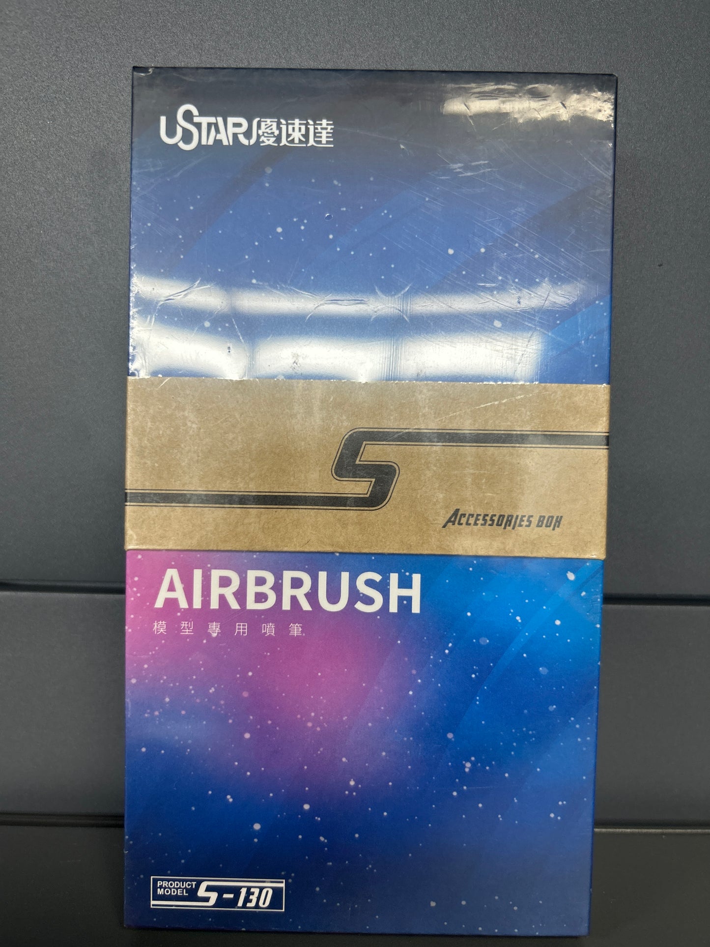 UStar S-130 airbrush
