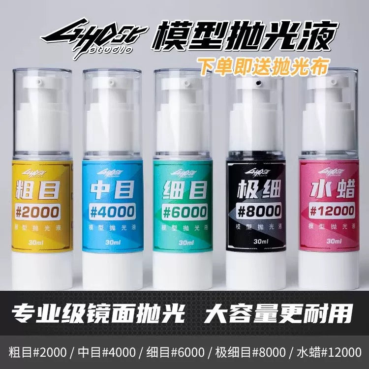 G-host Polishing Liquid