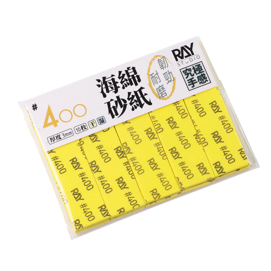 Ray Studio Sanding Sponge