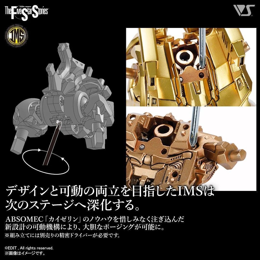 IMS 1/100 KNIGHT of GOLD Type D MIRAGE