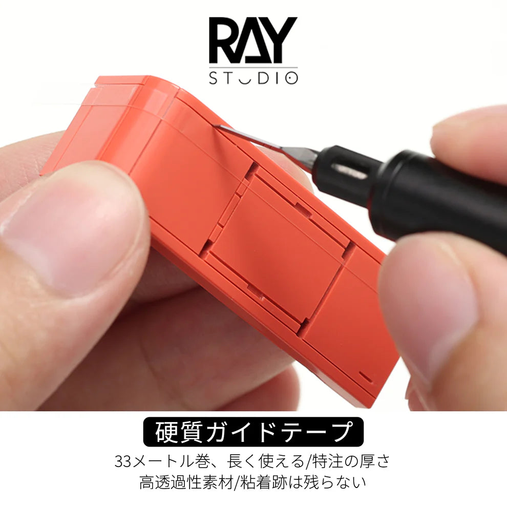 Ray Studio Hard-Edge Scribing Guide Tape