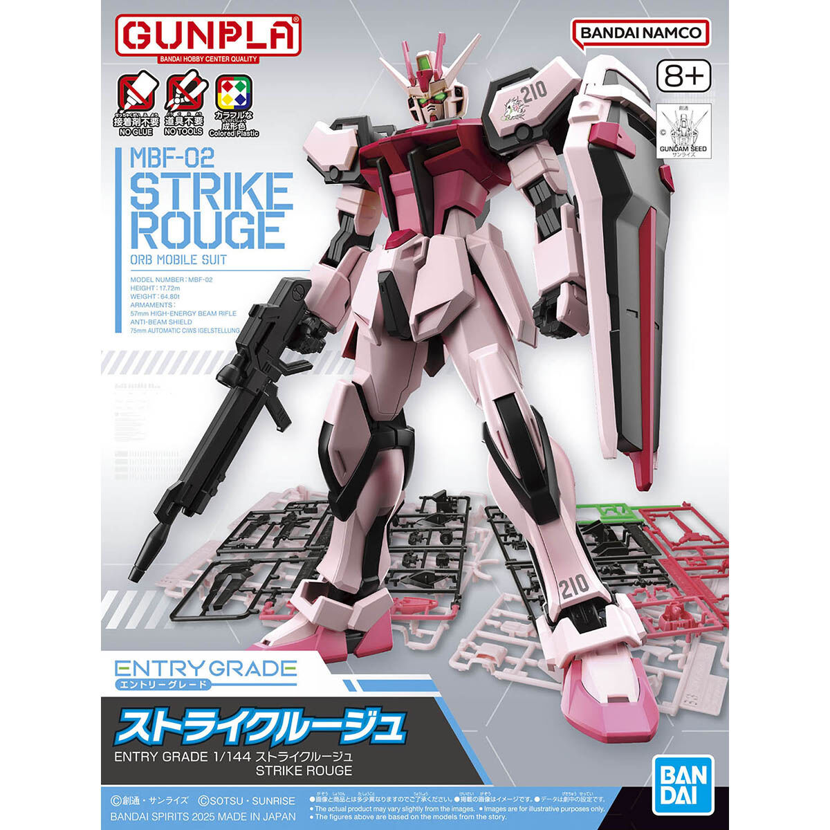 ENTRY GRADE 1/144 STRIKE ROUGE