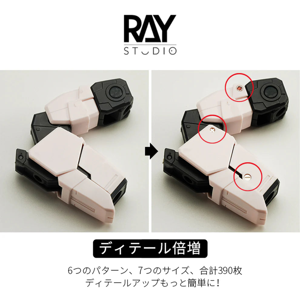 Ray Studio Model Photo-etched Sheet