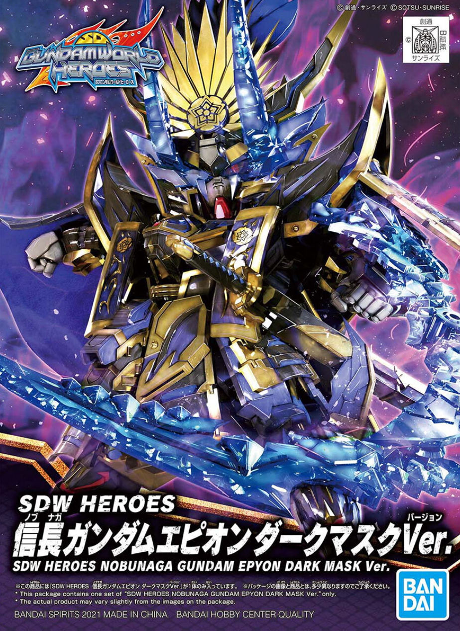 SDW HEROES NOBUNAGA GUNDAM EPYON DARK MASK Ver.