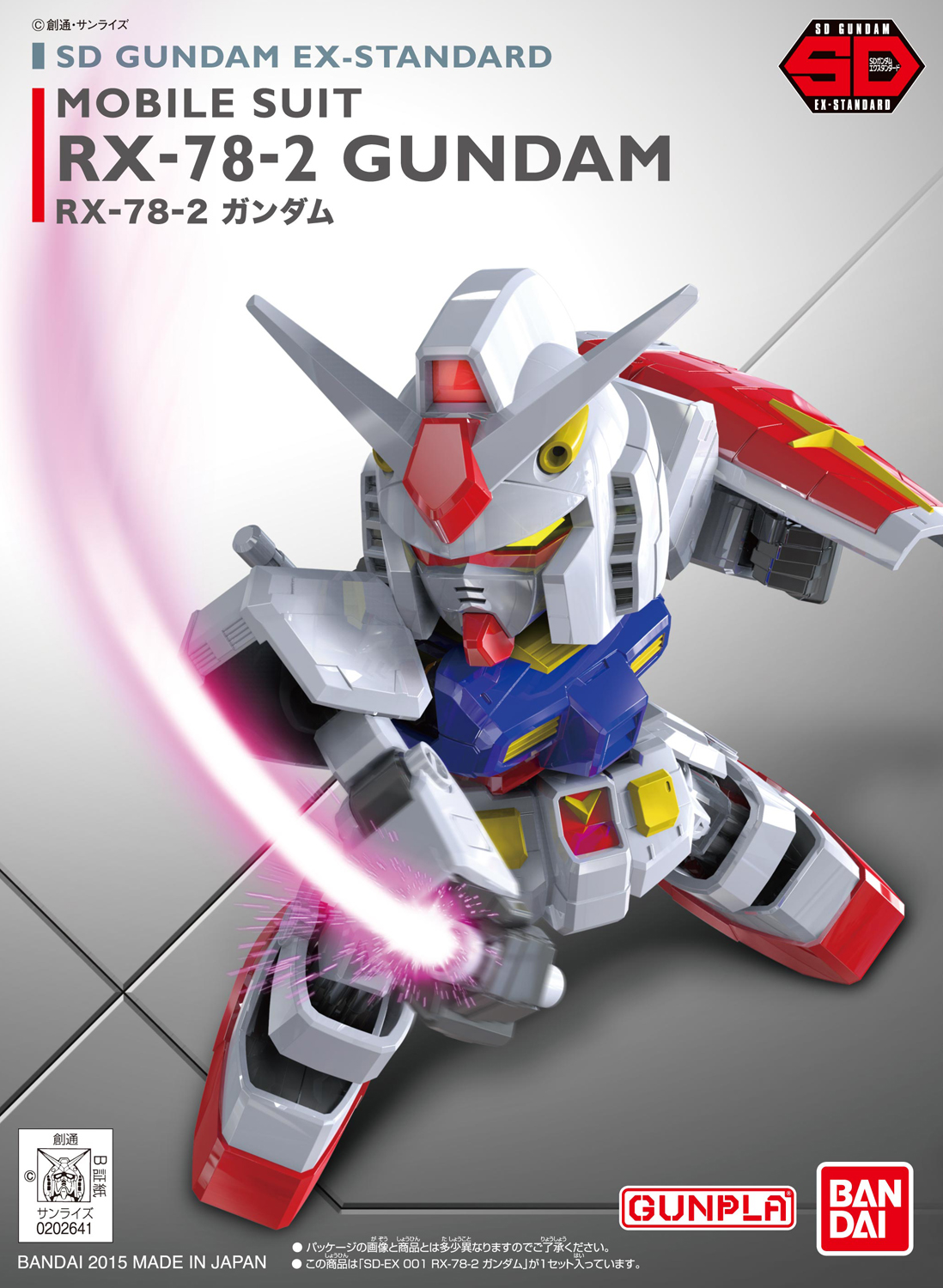 SD Gundam EX-Standard RX-78-2 Gundam