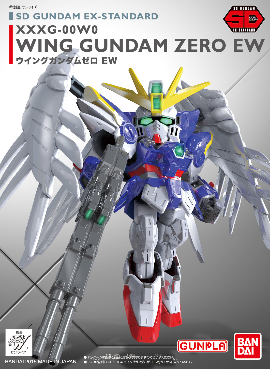 SD Gundam EX-Standard 004 Wing Gundam Zero (EW)