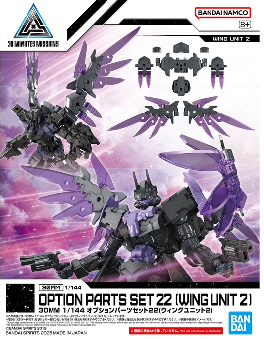 30MM 1/144 OPTION PARTS SET 22 (WING UNIT 2)