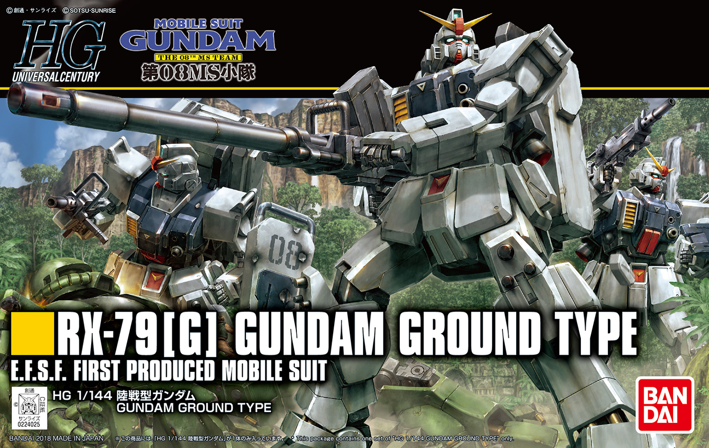 HG 1/144 Gundam Ground Type