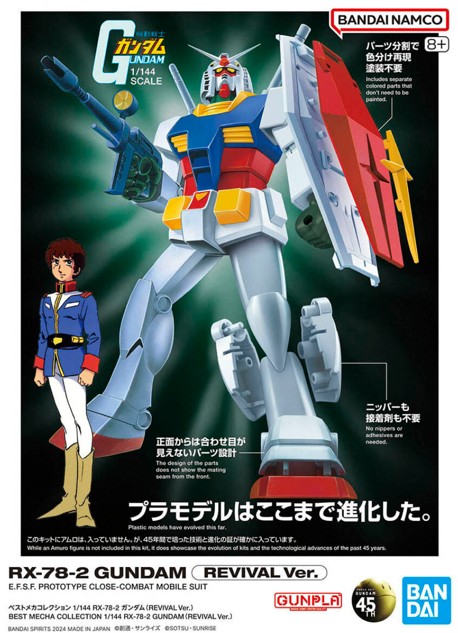 BEST MECHA COLLECTION 1/144 RX-78-2 GUNDAM (REVIVAL Ver.)