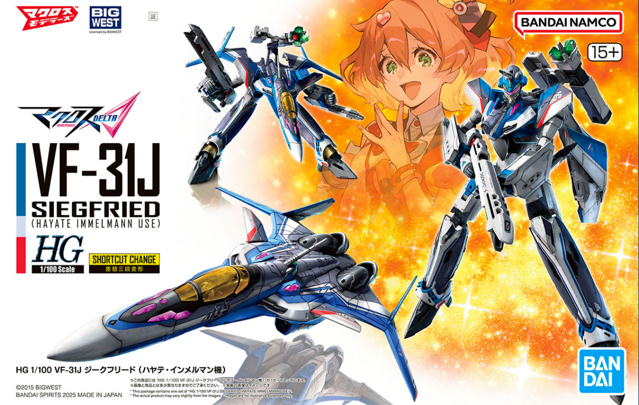HG 1/100 VF-31J Siegfried (Hayate Immelmann Use)