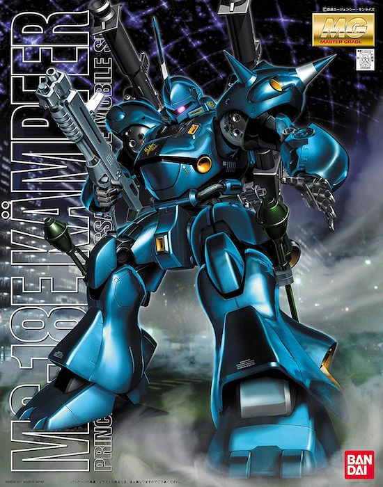 MG 1/100 MS-18E Kämpfer
