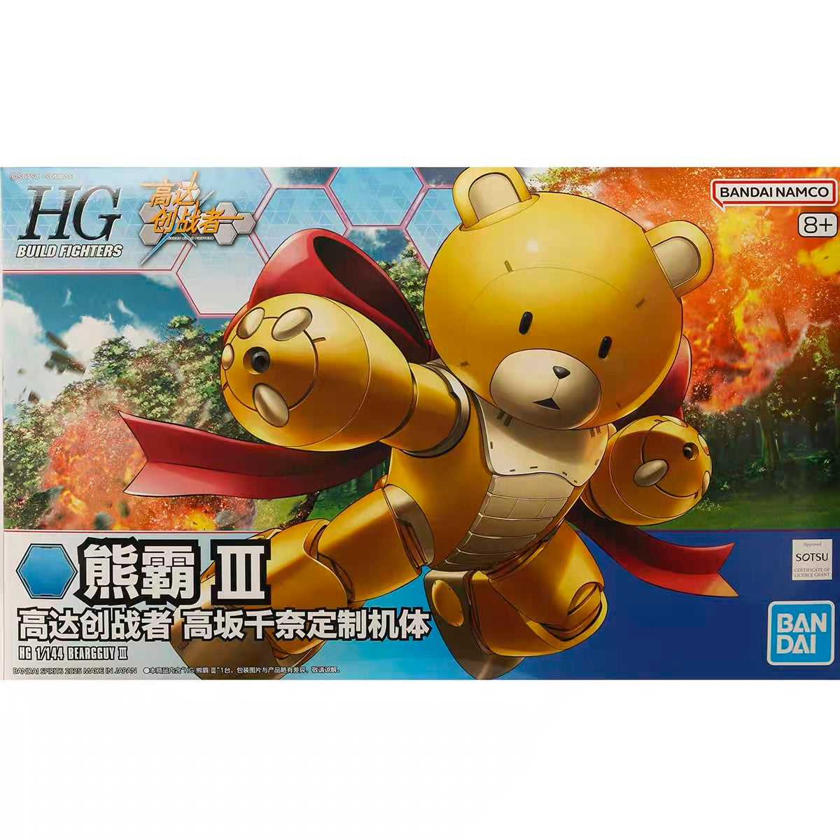 HGBF 1/144 BEARGGUY III (Chinese Version)
