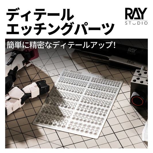 Ray Studio Model Photo-etched Sheet
