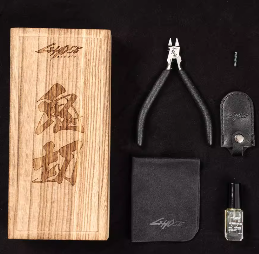 G-host nippers set “鬼切”