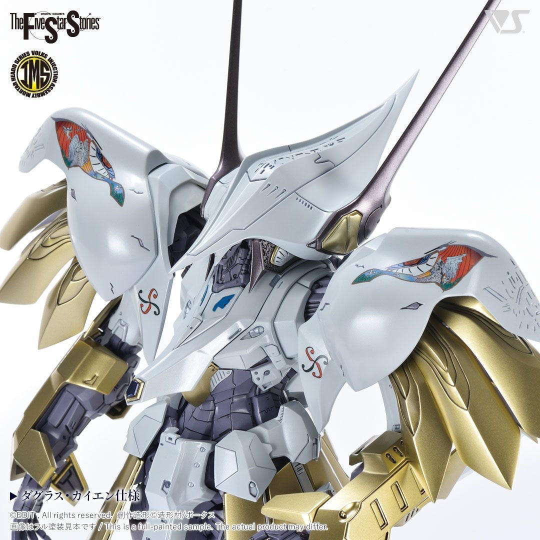 IMS 1/100 Sperter KOG