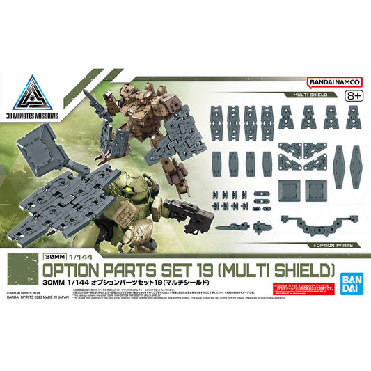 30MM 1/144 OPTION PARTS SET 19 (MULTI SHIELD)