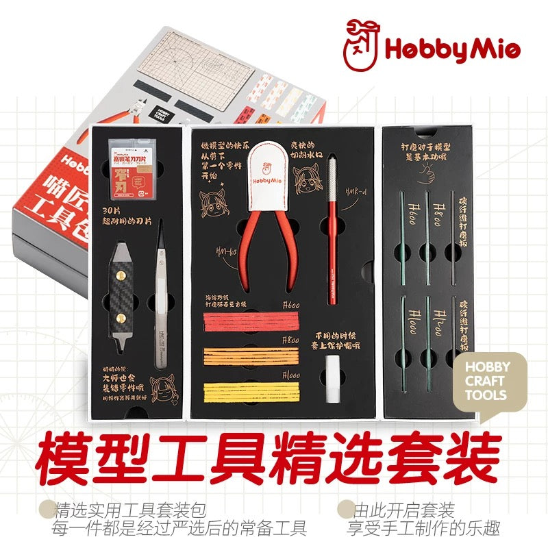 HobbyMio beginner’s tools set