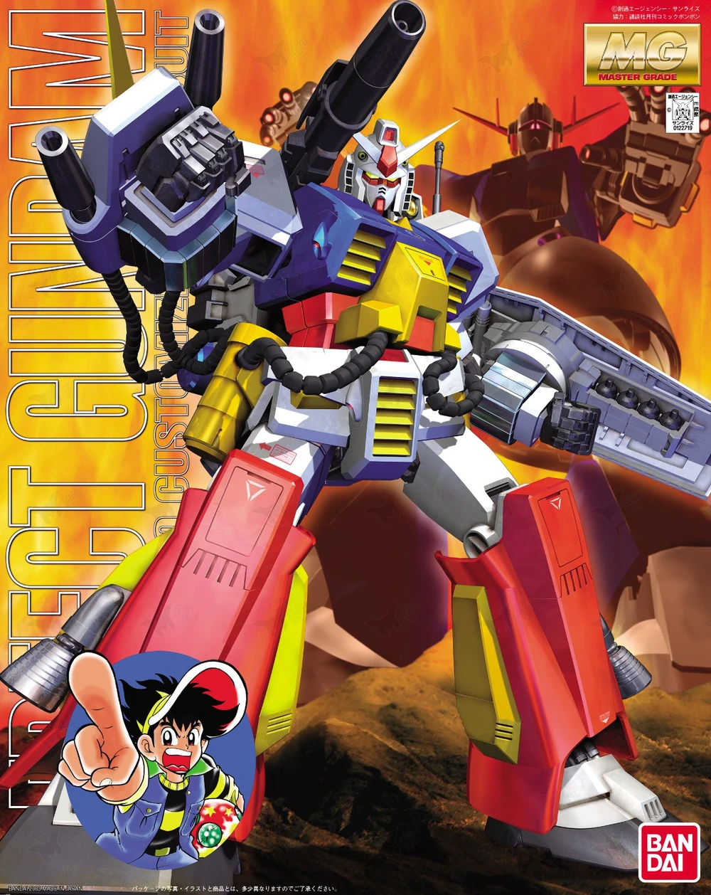 Gundam PF-78-1 Perfect Gundam MG 1/100 Scale