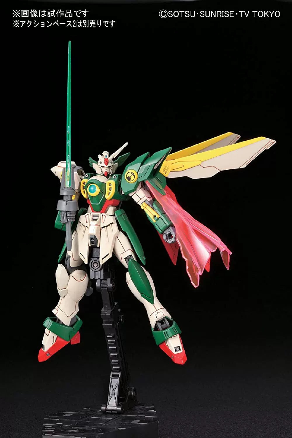 HGBF 1/144 WING Gundam Fenice (Chinese Version)
