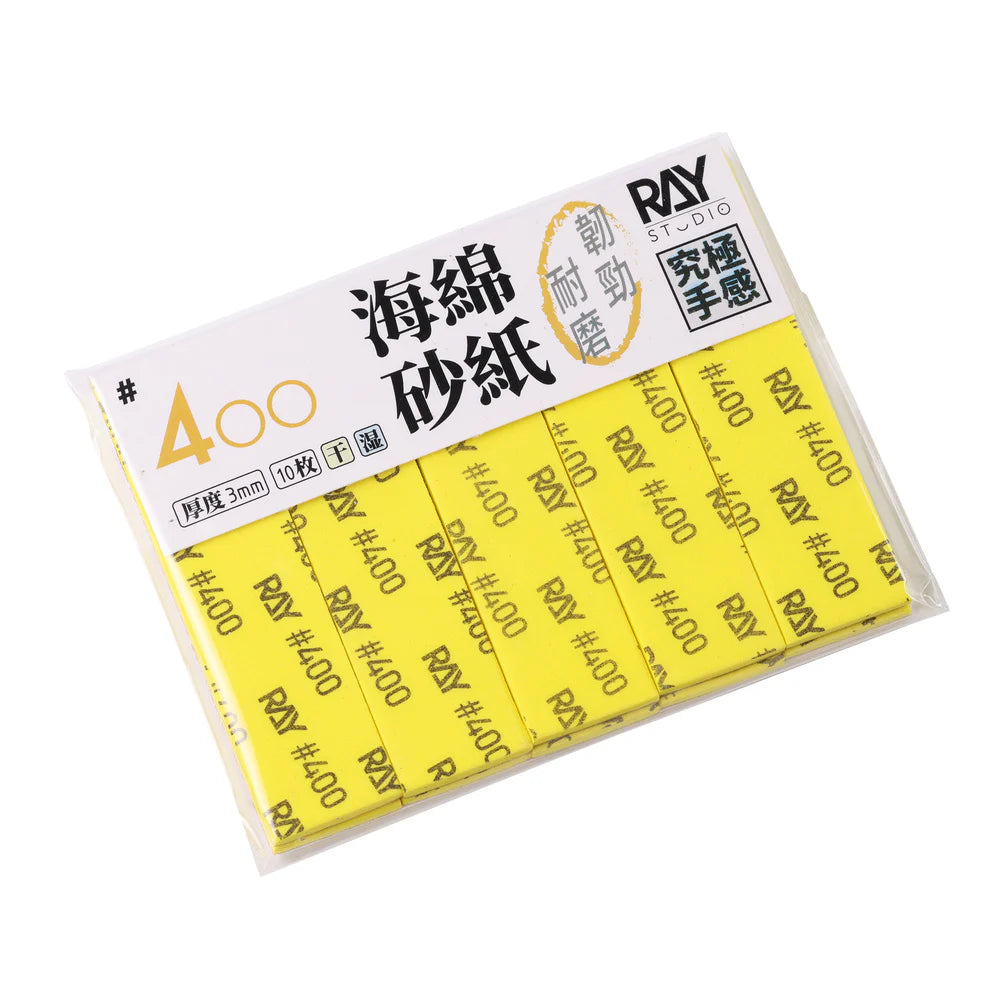 Ray Studio Sanding Sponge