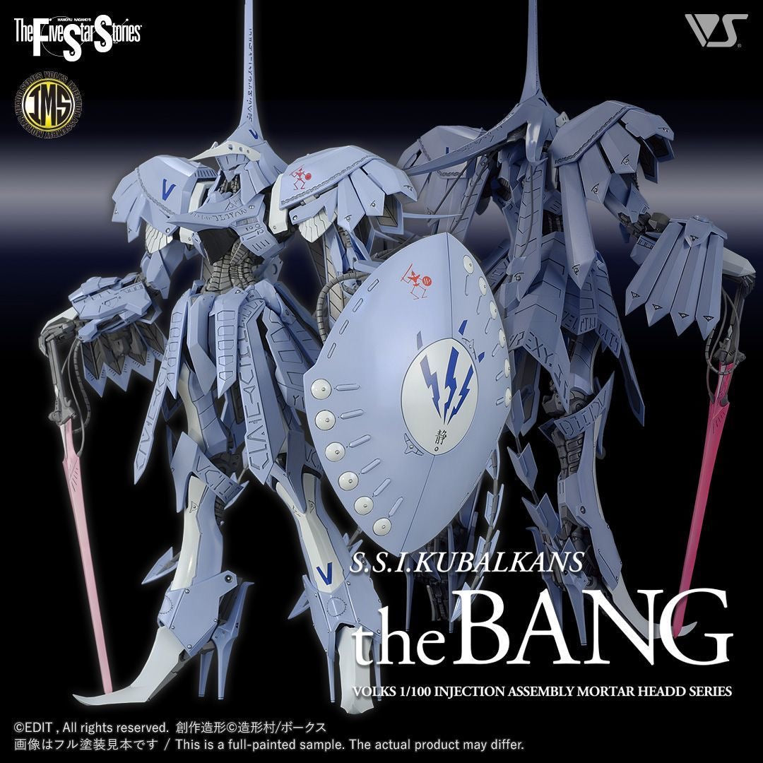 IMS 1/100 S.S.I.KUBALKANS the BANG
