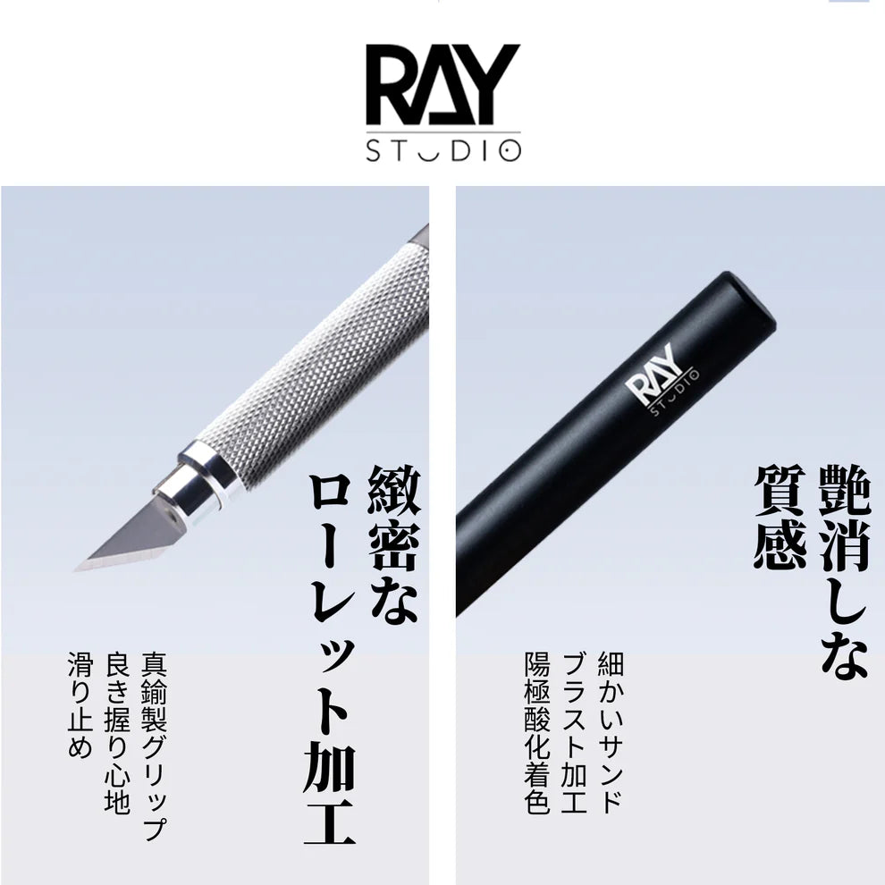 Ray Studio Metal Modeler's Knife