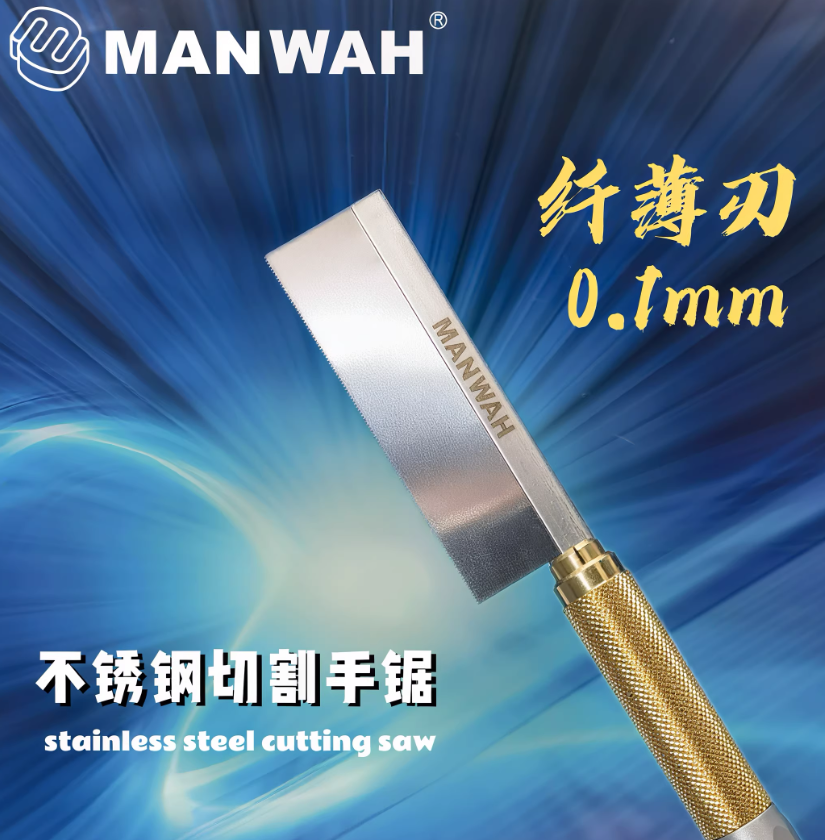 Man Wah stainless steel cutting saw