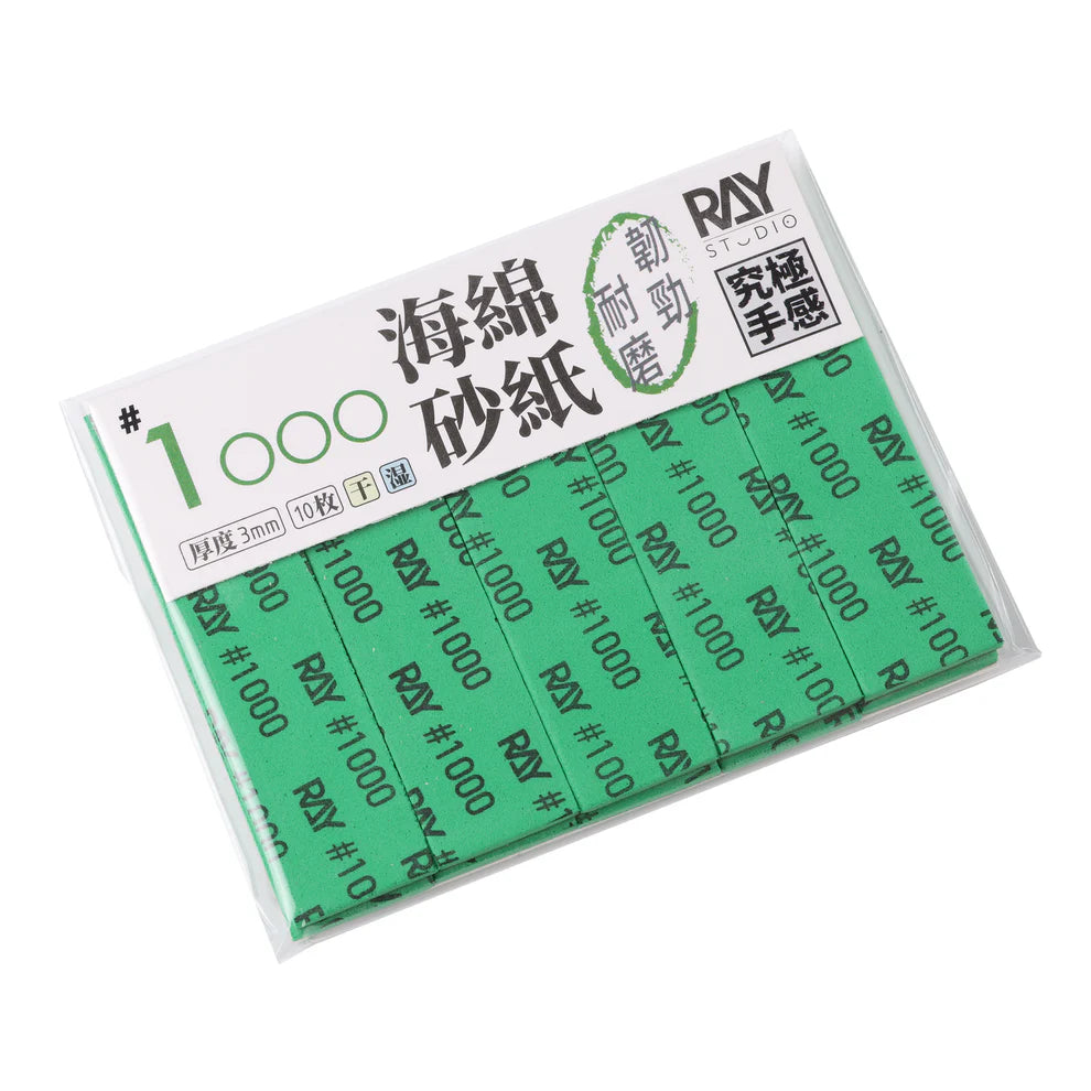 Ray Studio Sanding Sponge