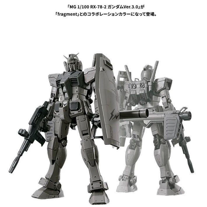 MG 1/100 RX78FRGMT GUNDAM