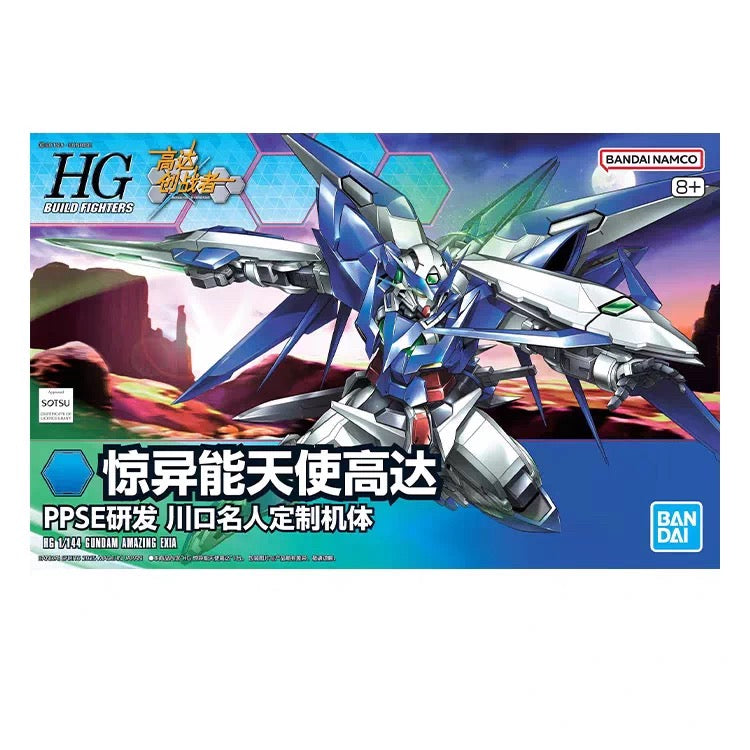HGBF 1/144 GUNDAM Amazing Exia (Chinese Version)