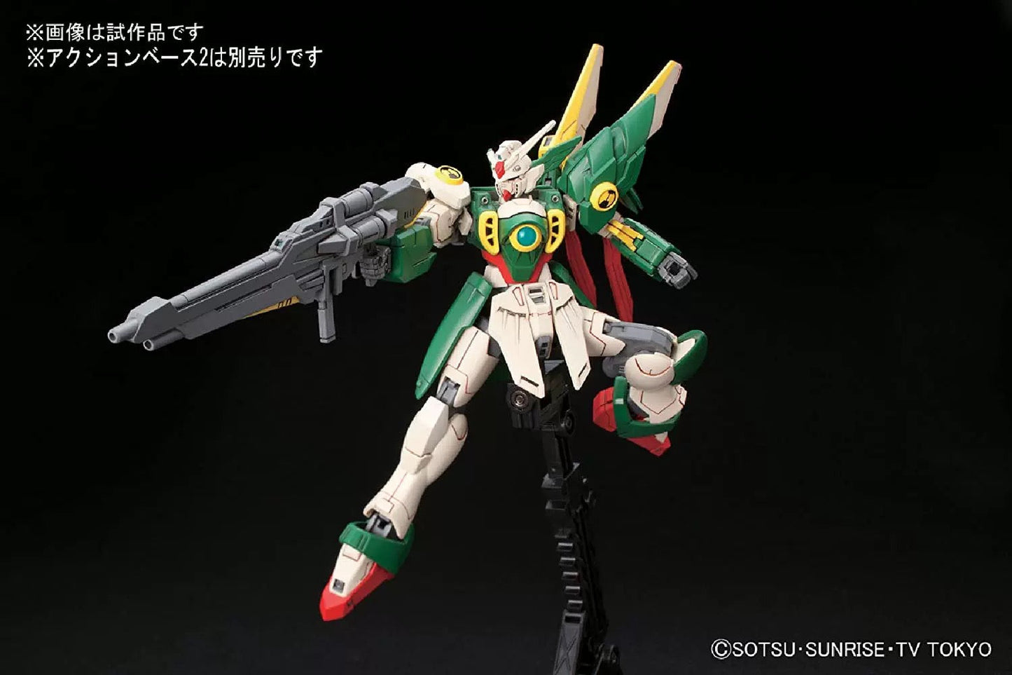 HGBF 1/144 WING Gundam Fenice (Chinese Version)