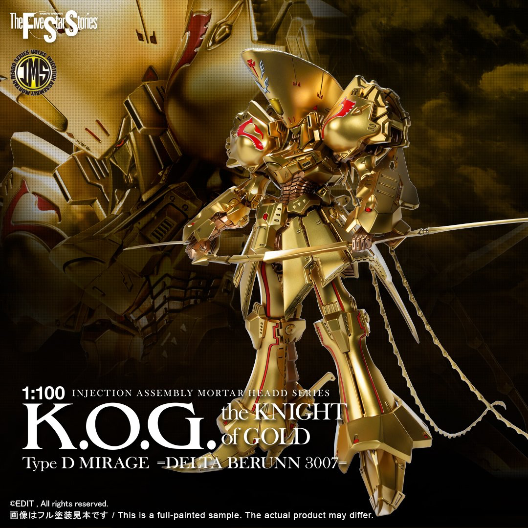 IMS 1/100 KNIGHT of GOLD Type D MIRAGE