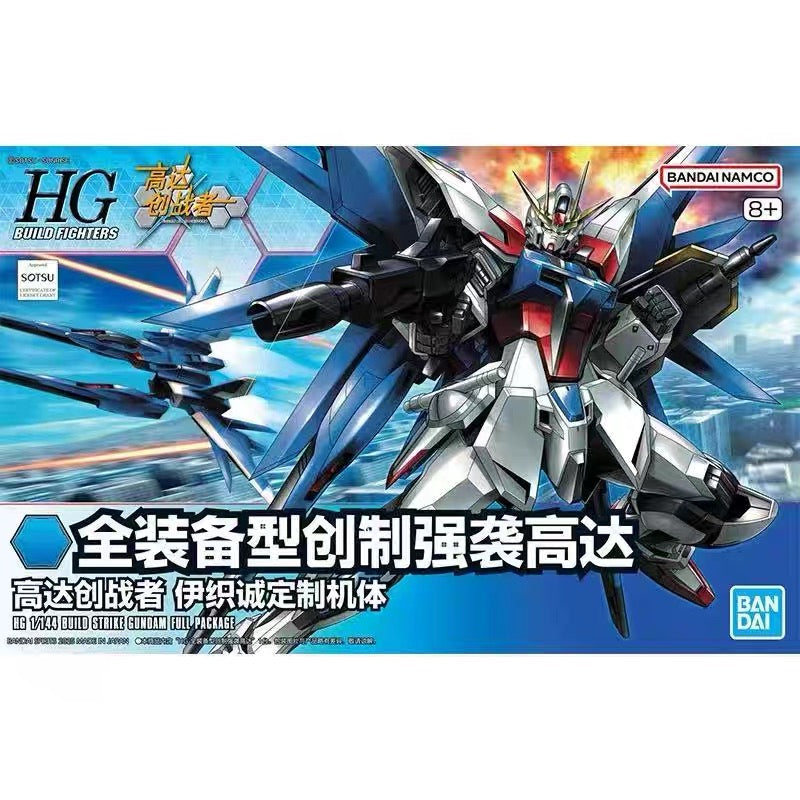 HG 1/144 BUILD STRIKE GUNDAM FULL PACKAGE  (Chinese Version)