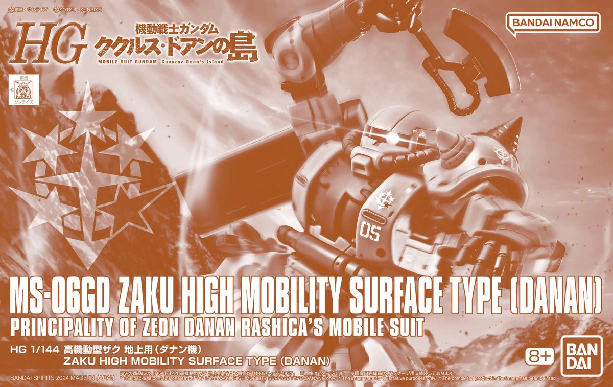 HG 1/144 ZAKU HIGH MOBILITY SURFACE TYPE DANAN