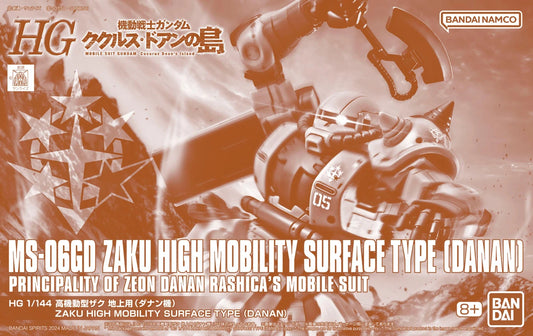 HG 1/144 ZAKU HIGH MOBILITY SURFACE TYPE DANAN