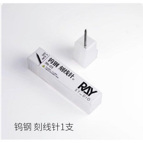 Ray studio Tungsten Steel Scribing