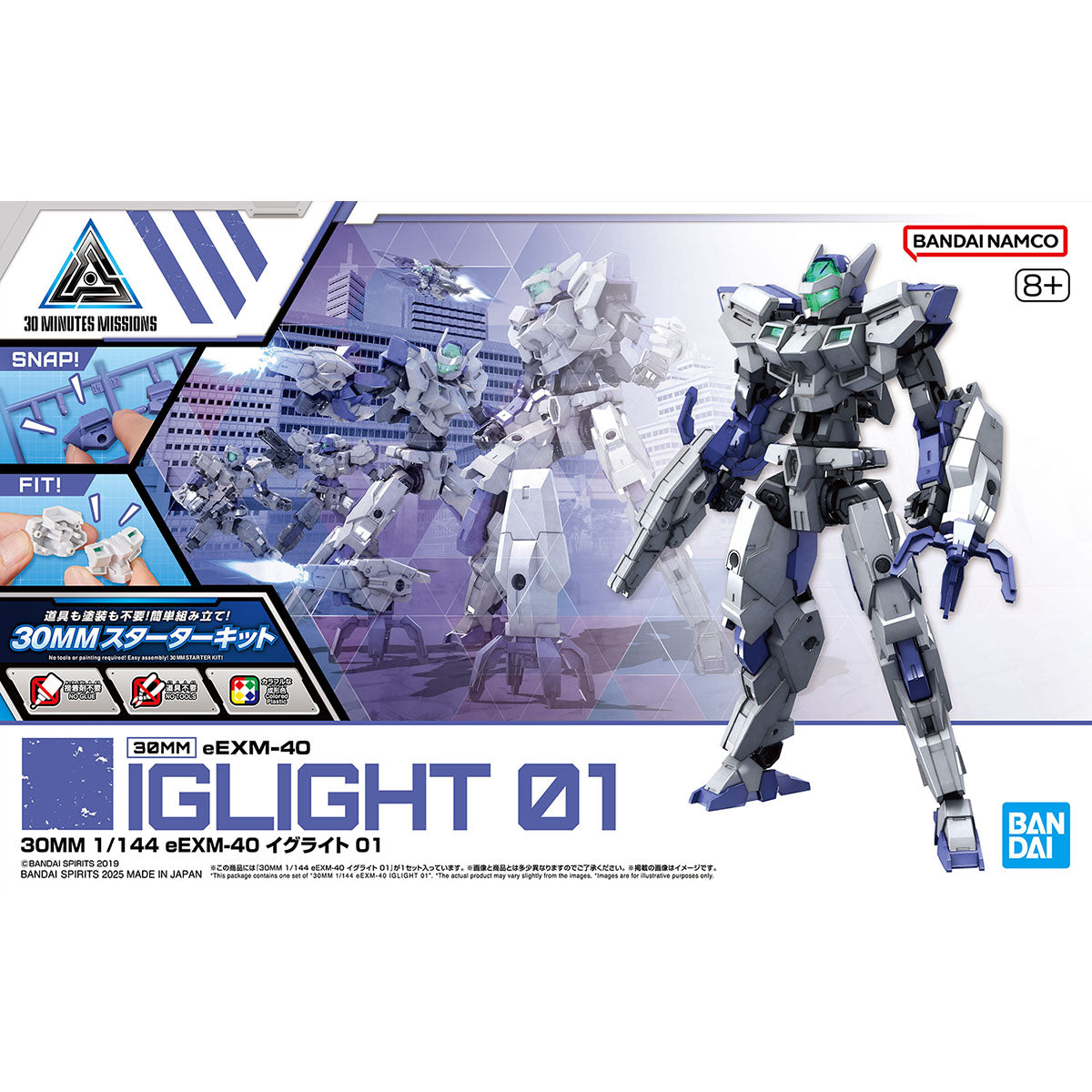 30MM 1/144 eEXM-40 IGLIGHT 01